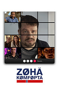 Зона комфорта 3 сезон (2024)